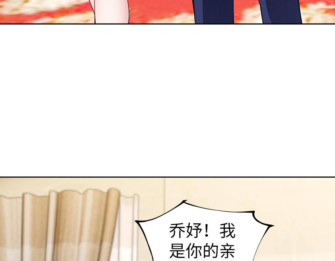 第34话 亲生母亲？！52