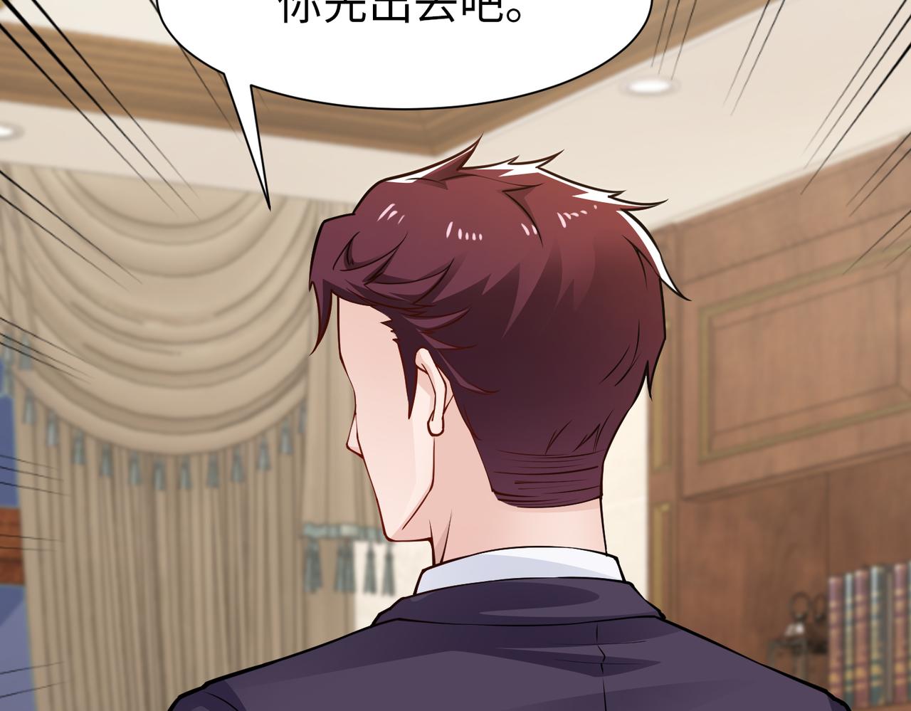 第79话约定33