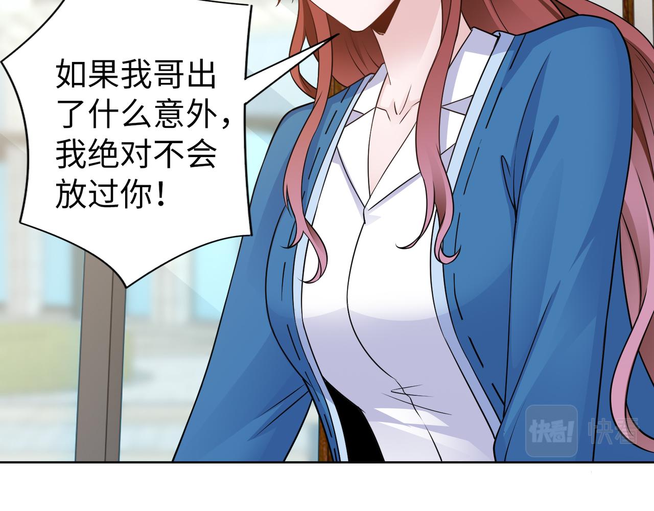 第59话 等你答复18