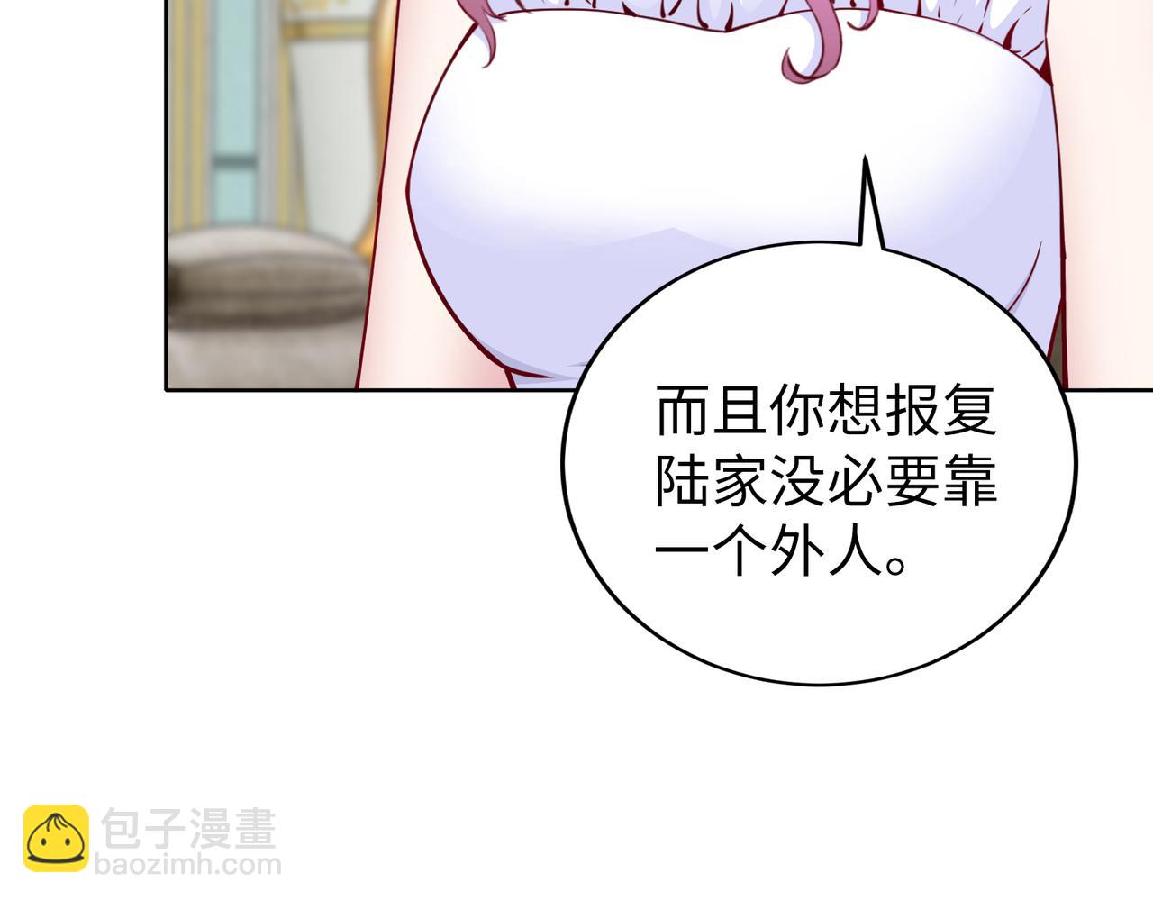 第37话 为了报仇42