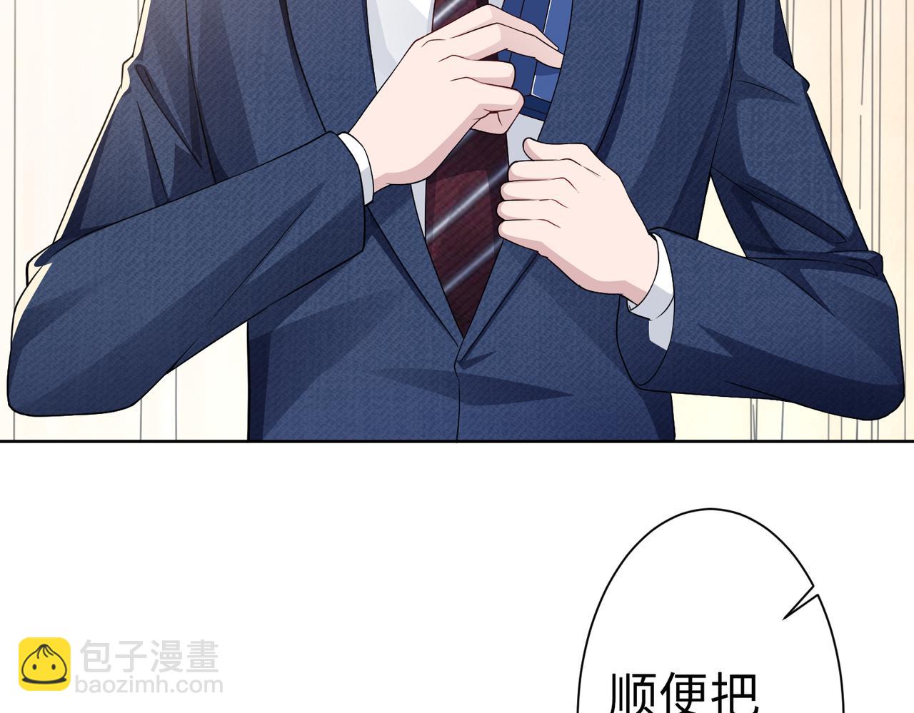第53话 谈条件28