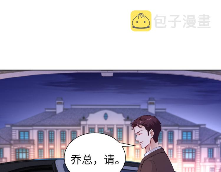 第30话 被发现了！70