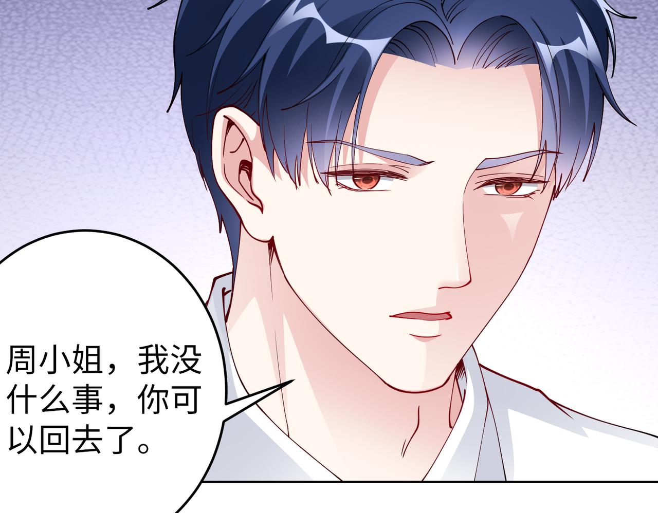 第41话 周家宴会41