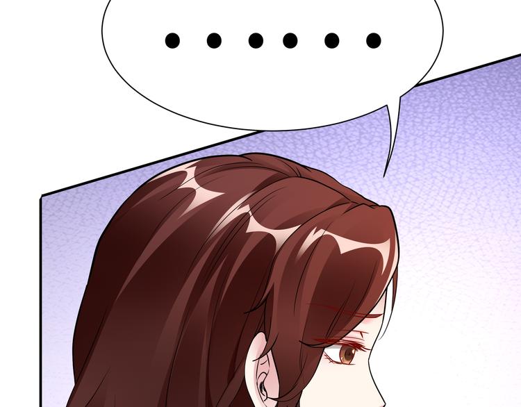 第13话 暗恋的人是乔湛？90
