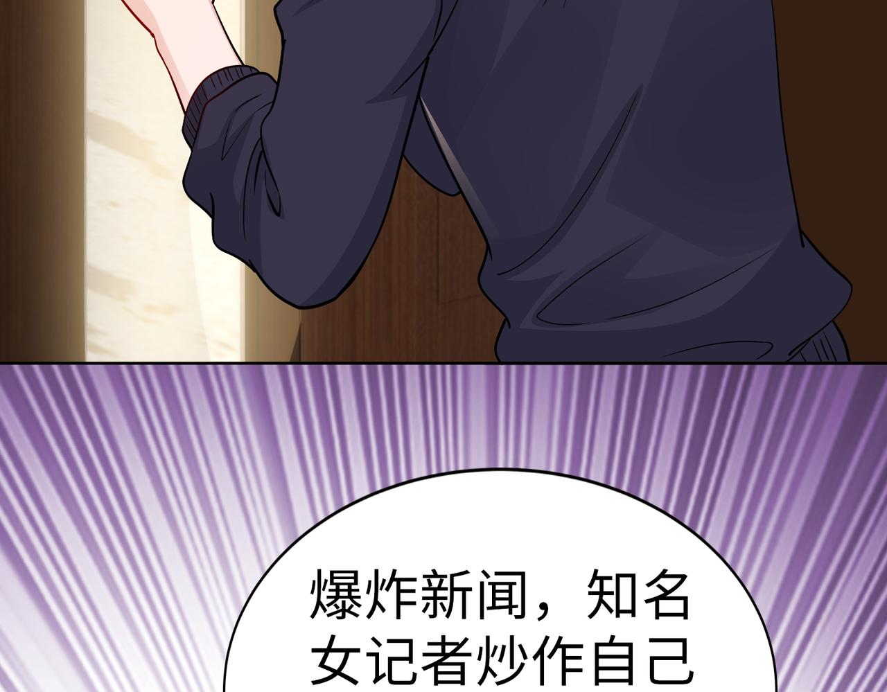 第21话 约好见面34