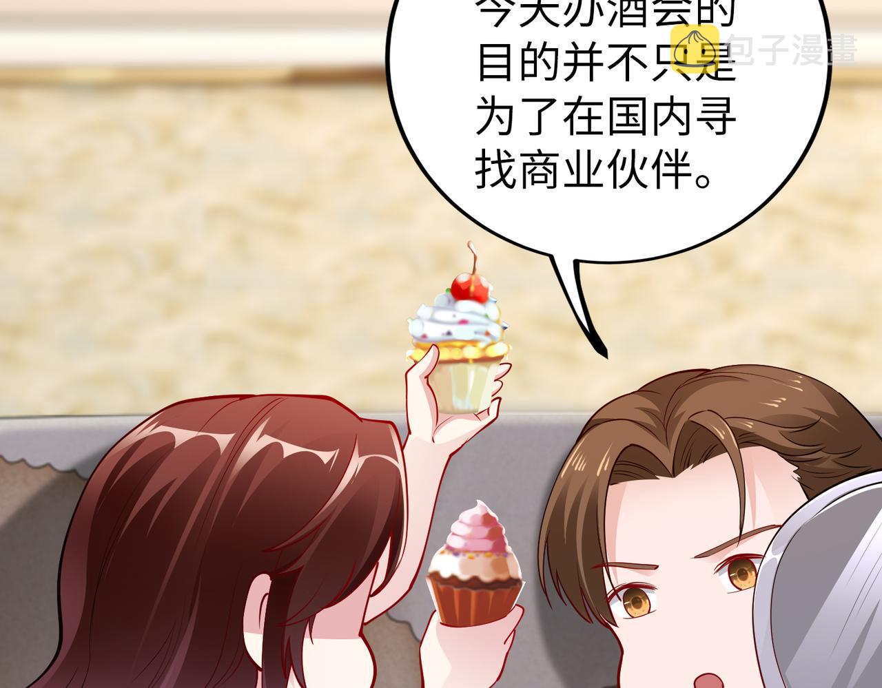 第31话 周敬深的手段27