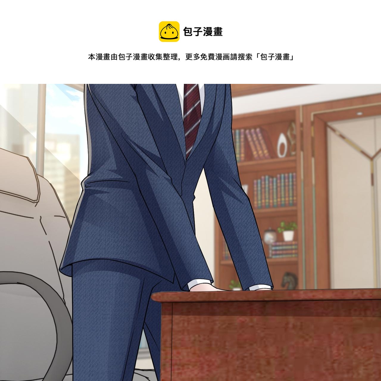 第62话 我会娶她52