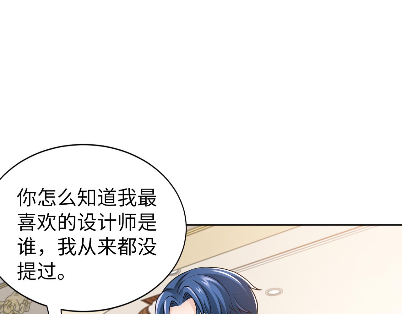 第54话 婚房47
