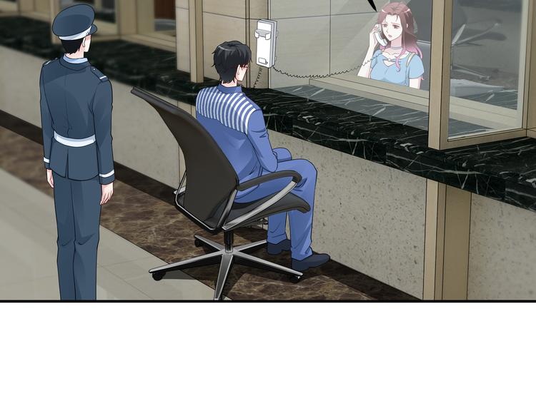 第13话 暗恋的人是乔湛？44