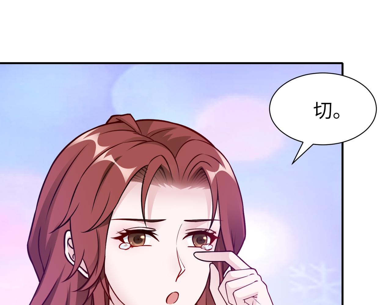 第82话猎物自己会上钩81