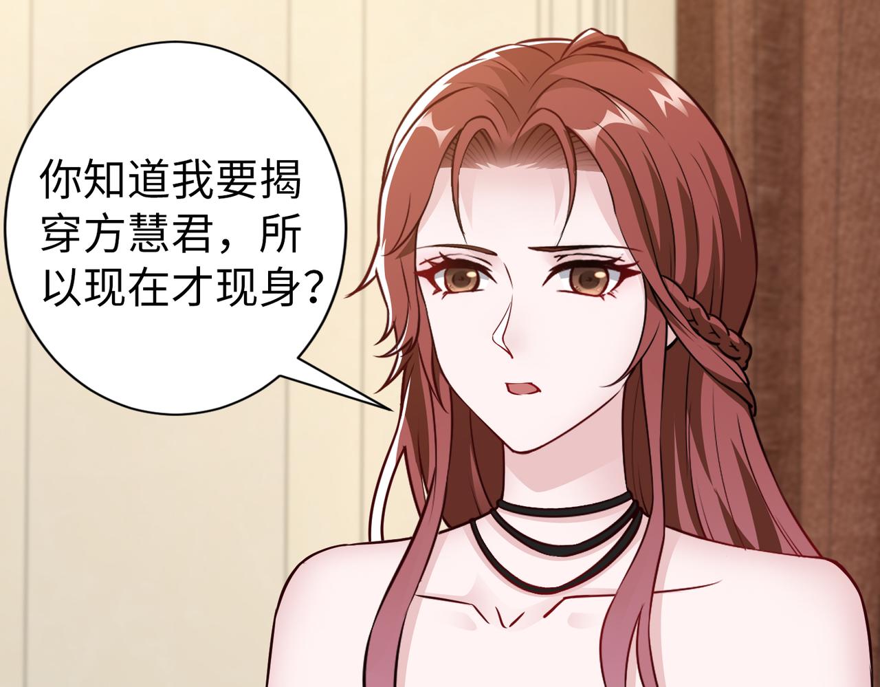 第78话他还有人性6