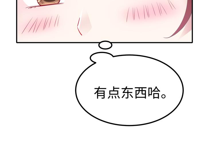 第2话 “碰了你！”76