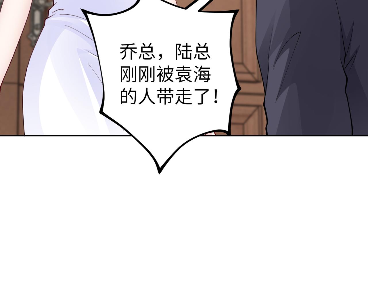 第36话 致命一击23