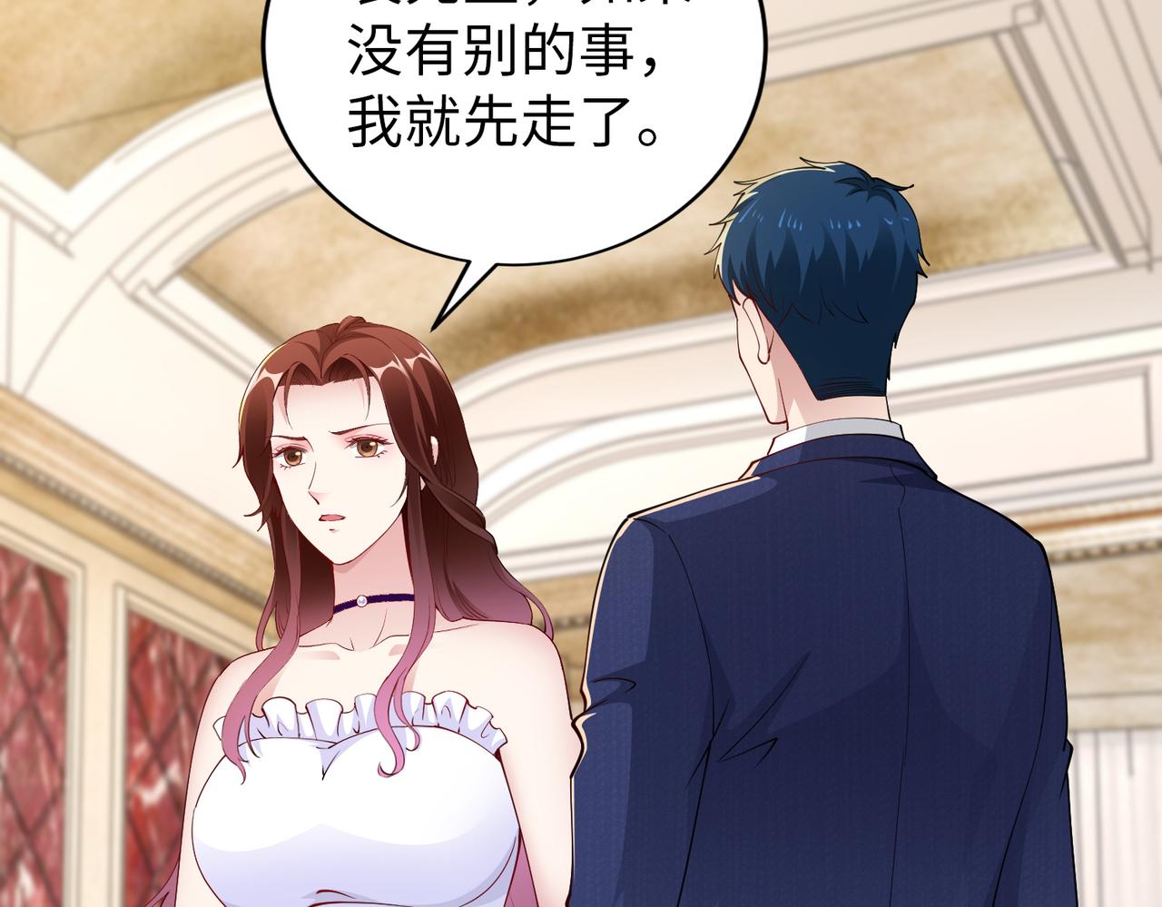 第34话 亲生母亲？！50