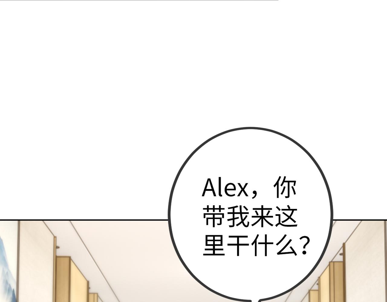 第22话 签合同52