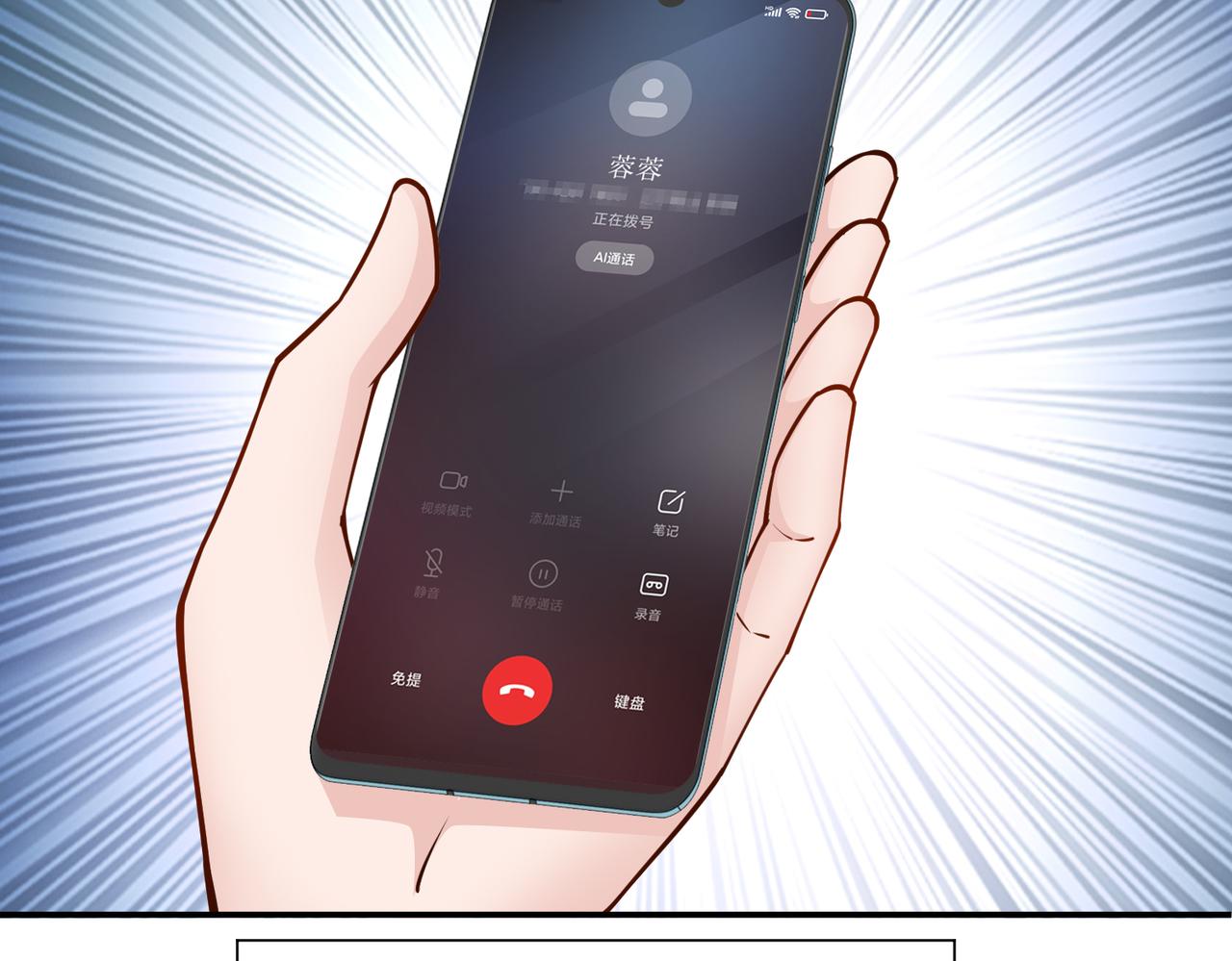 第78话他还有人性50