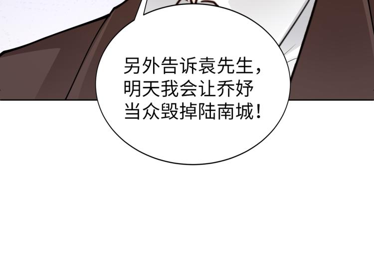 第30话 被发现了！64