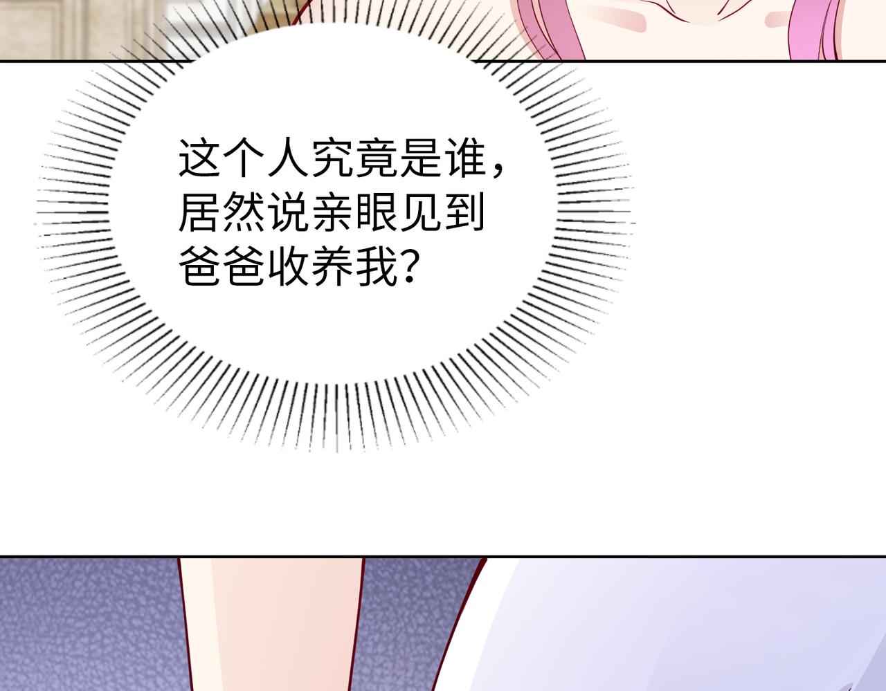 第33话 袁海36