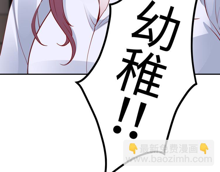 第5话 进医院了60