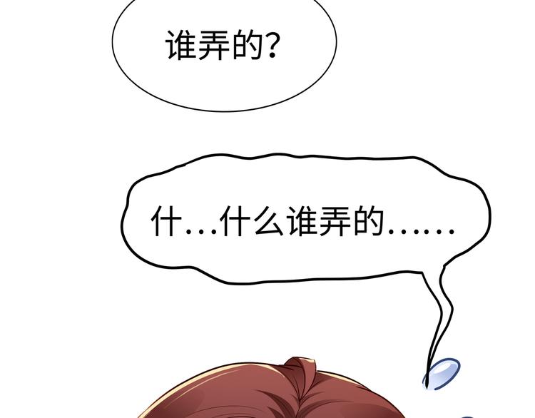 第6话 幼稚的男人70