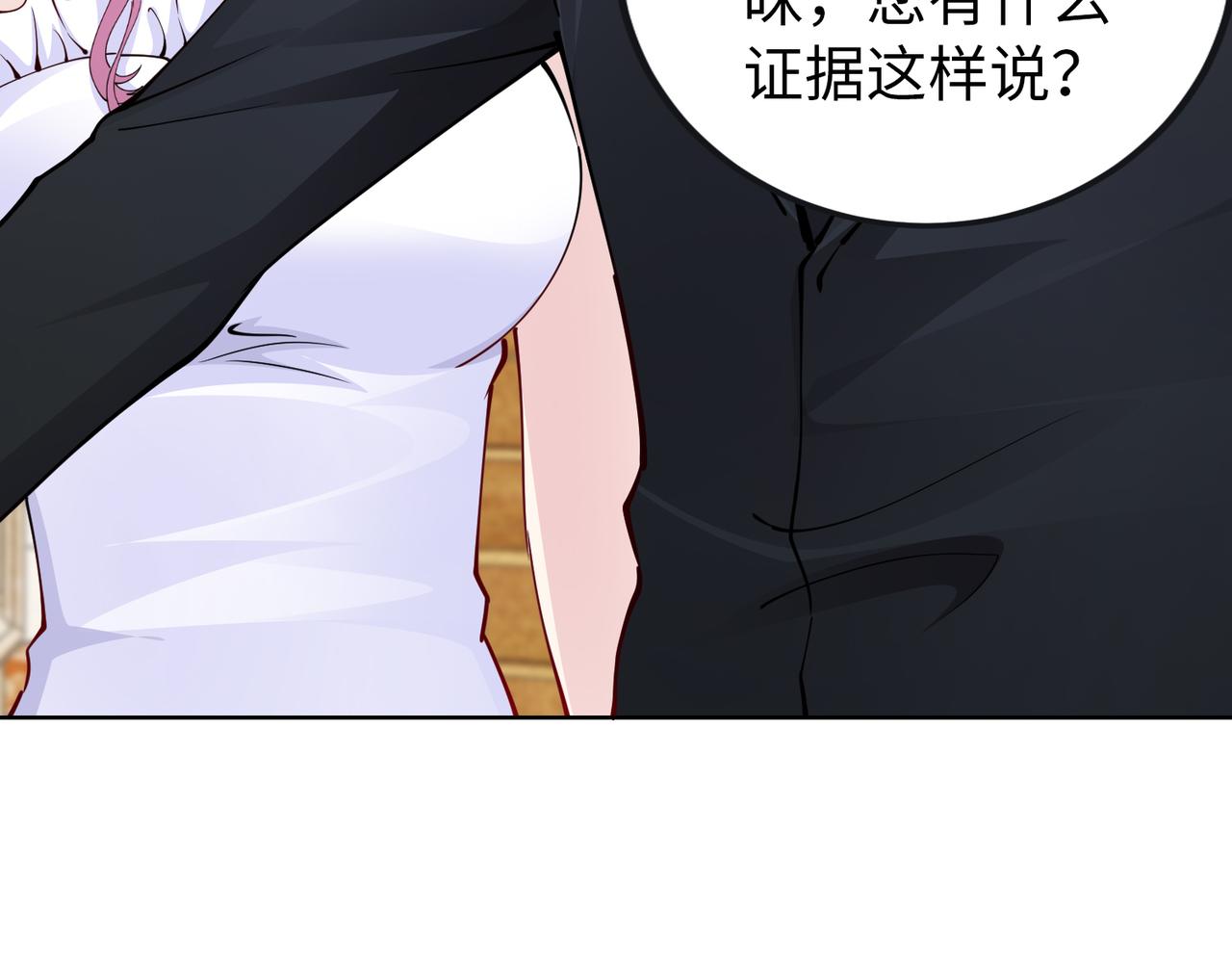 第33话 袁海41