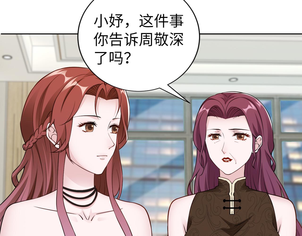 第75话 作证56