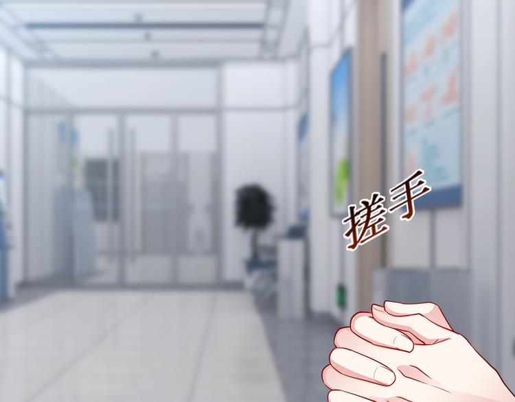 第5话 进医院了7