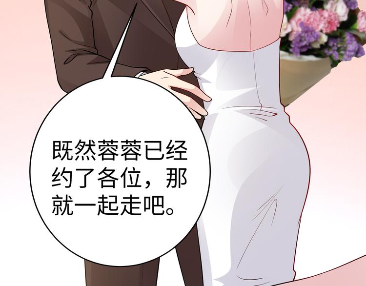 第11话 暗恋过一个人33