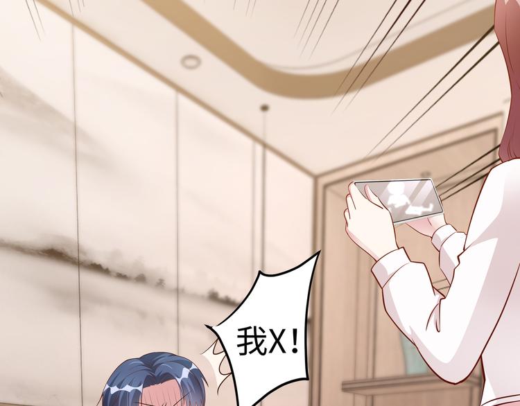 第1话 陆总，你娶了我吧！108