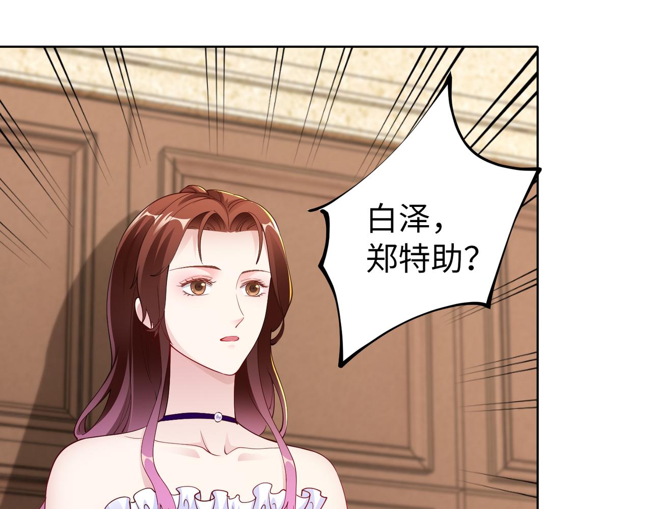 第36话 致命一击18