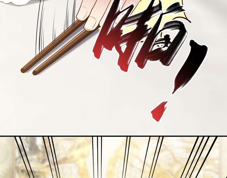 第4话 他喜欢男人？！56