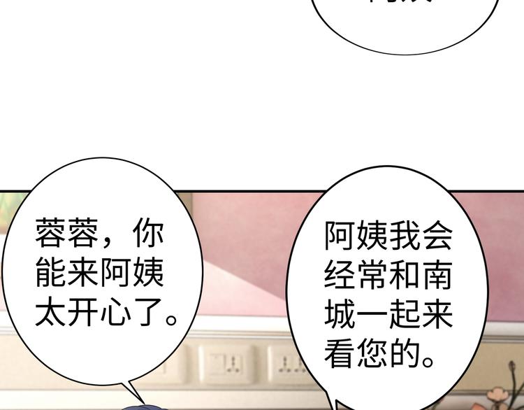 第15话 你幸福吗？32