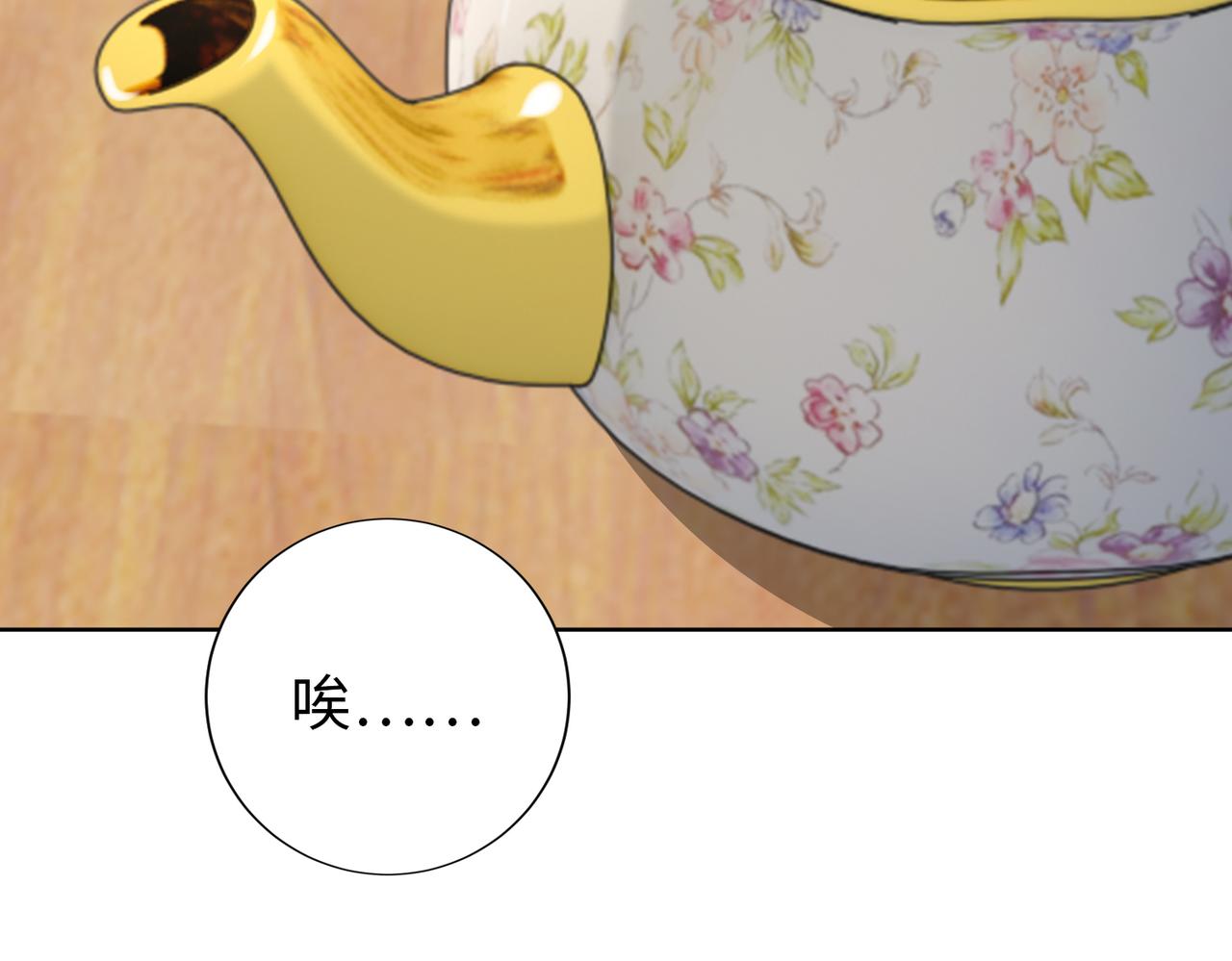 第66话 说客23