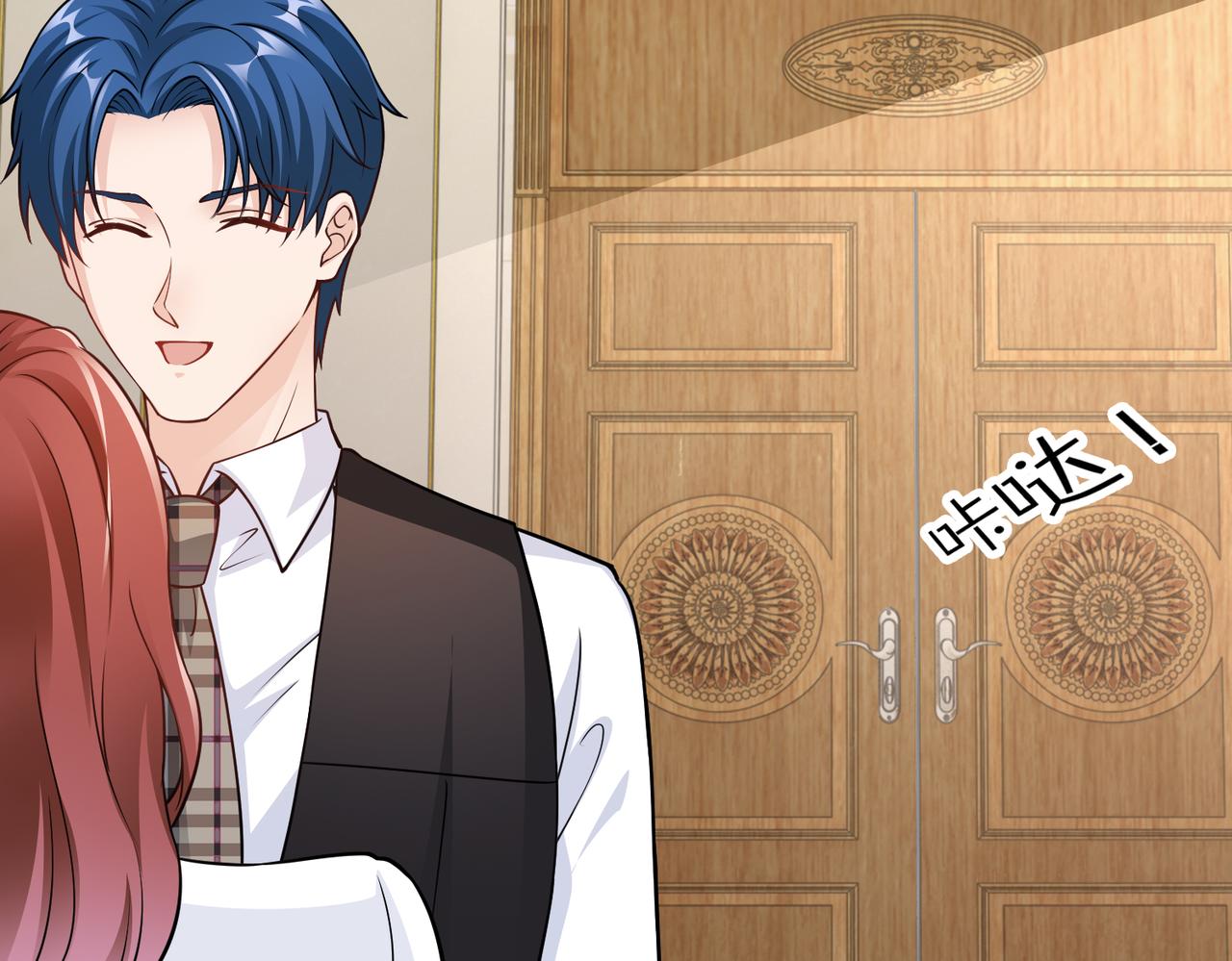 第54话 婚房53