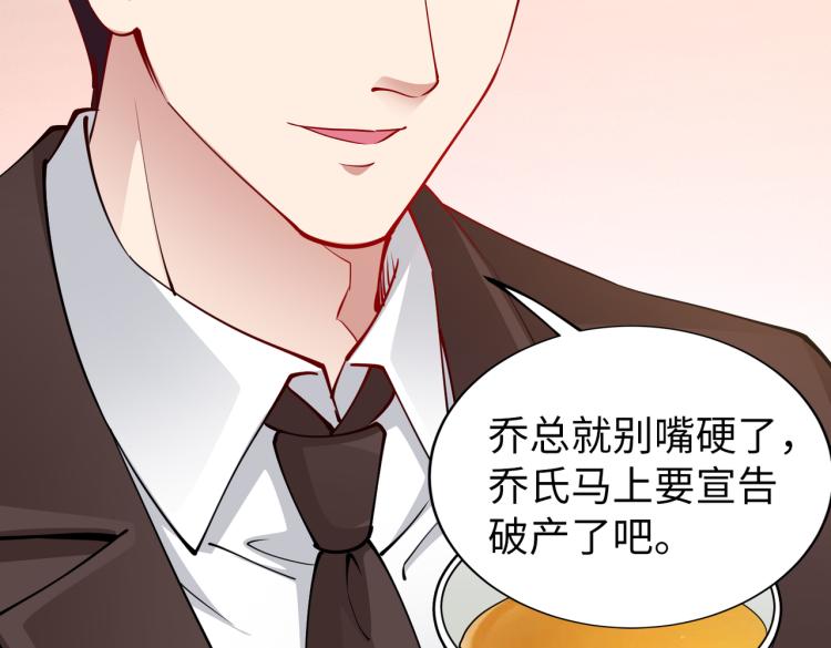 第29话 他的阴谋？！38