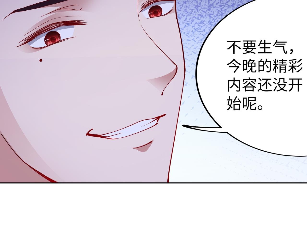 第31话 周敬深的手段19