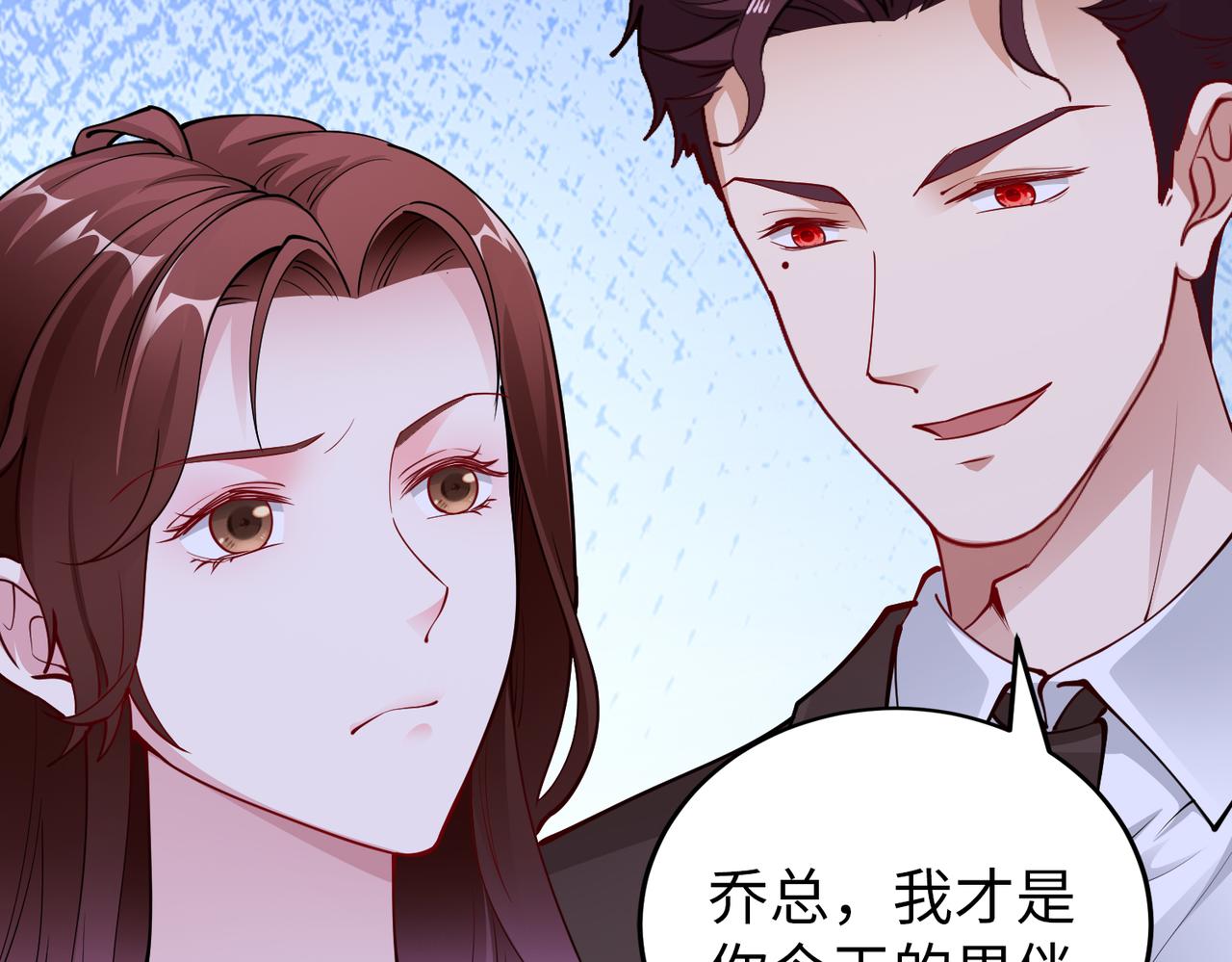 第31话 周敬深的手段9