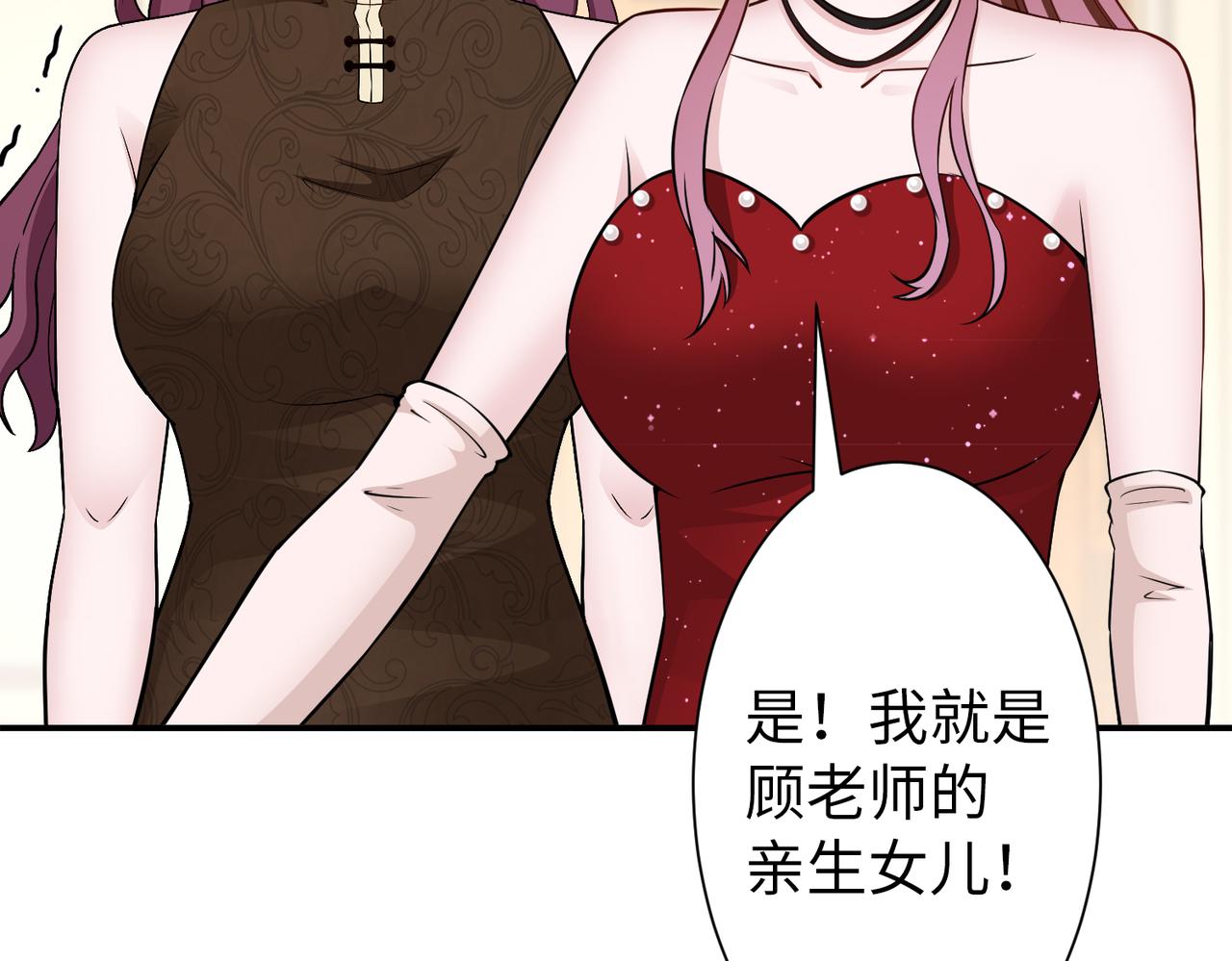第77话 了结41