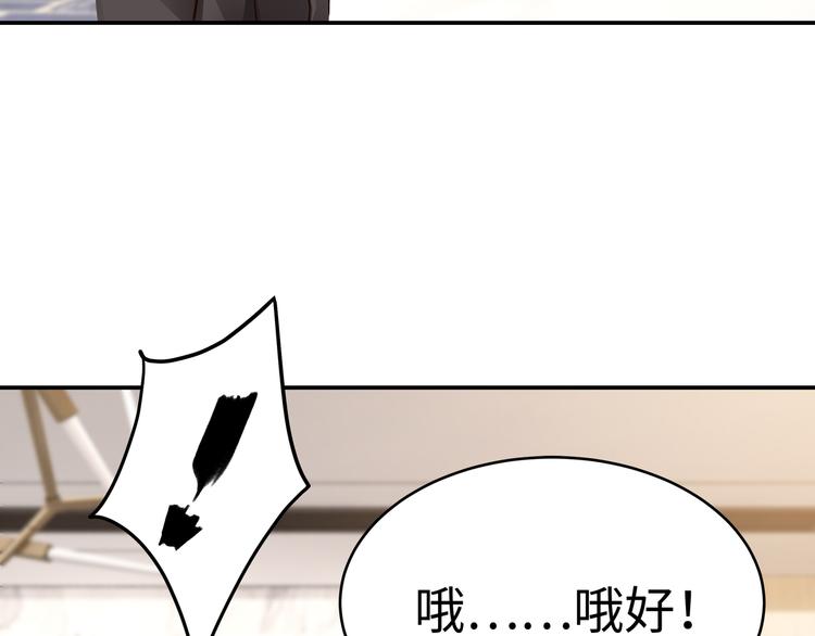 第6话 幼稚的男人53
