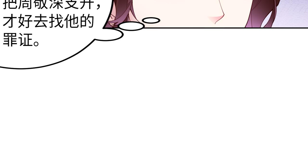 第42话 寻找证据24