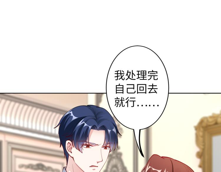 第27话 老朋友？53