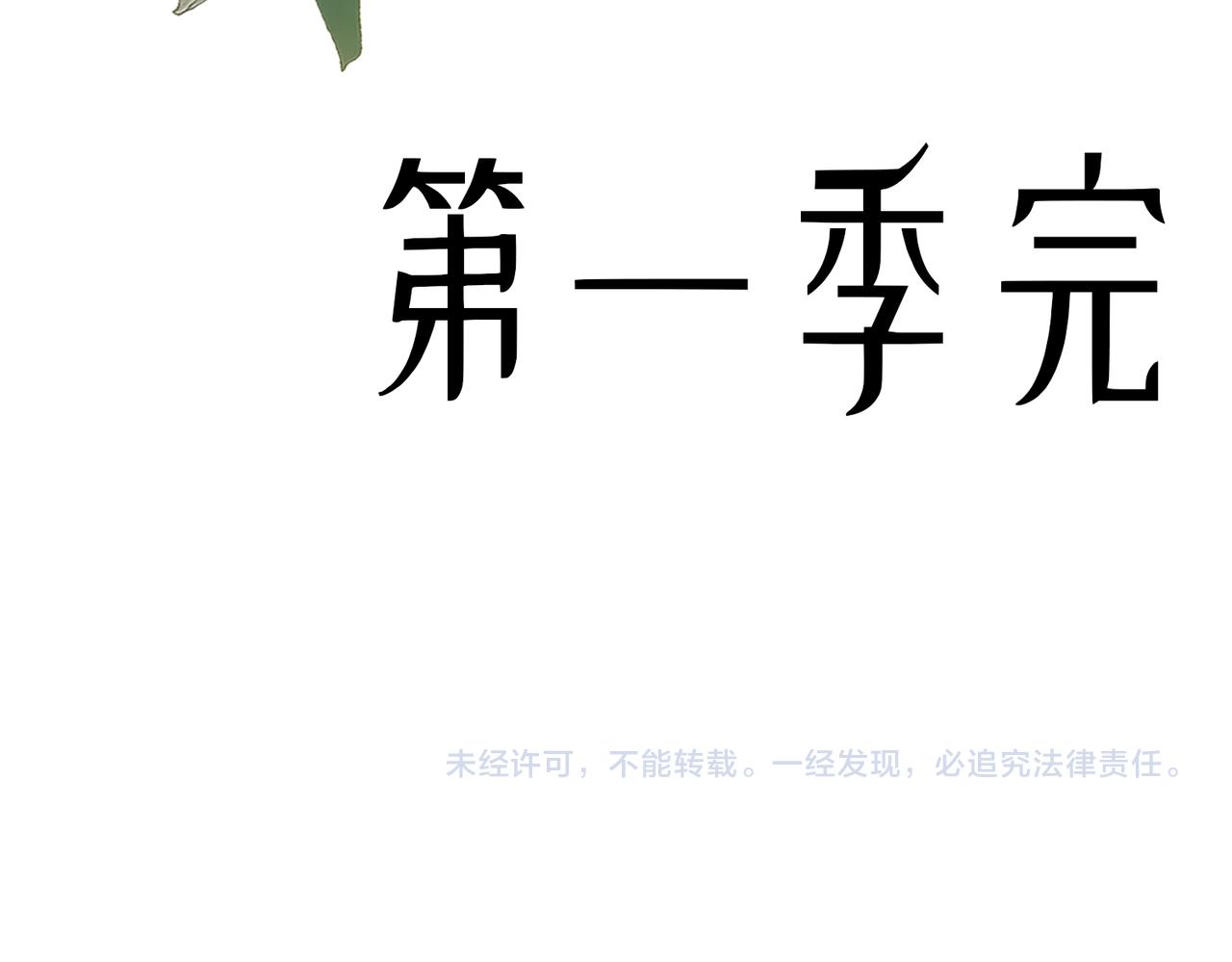 第46话 求婚！68