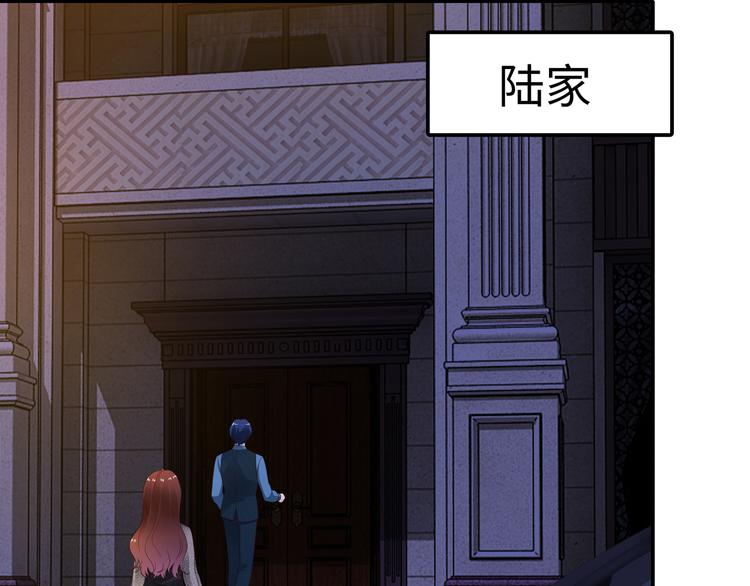第6话 幼稚的男人86