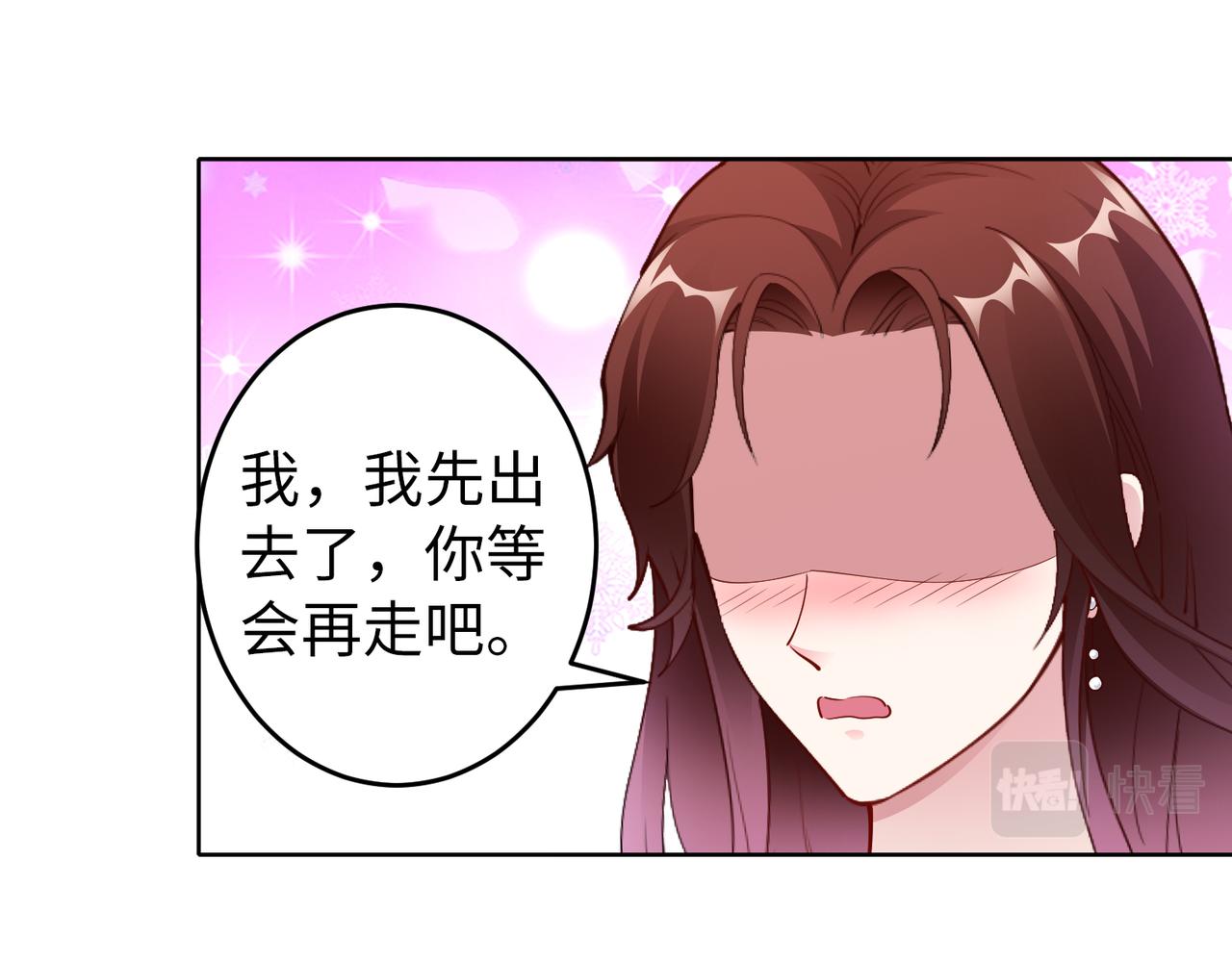 第43话 衣柜里的二人66