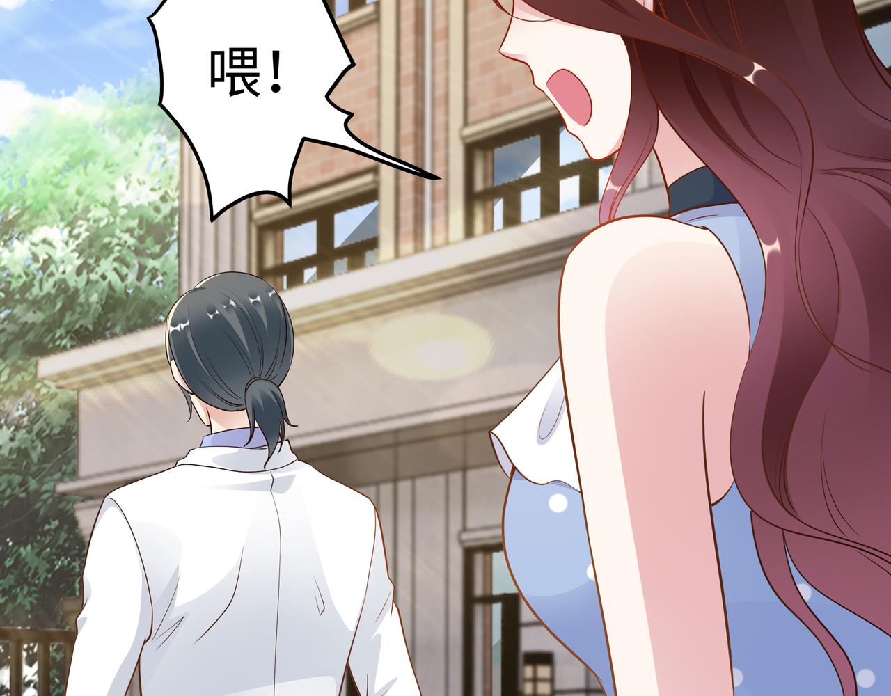 第8话 要对我姐负责78