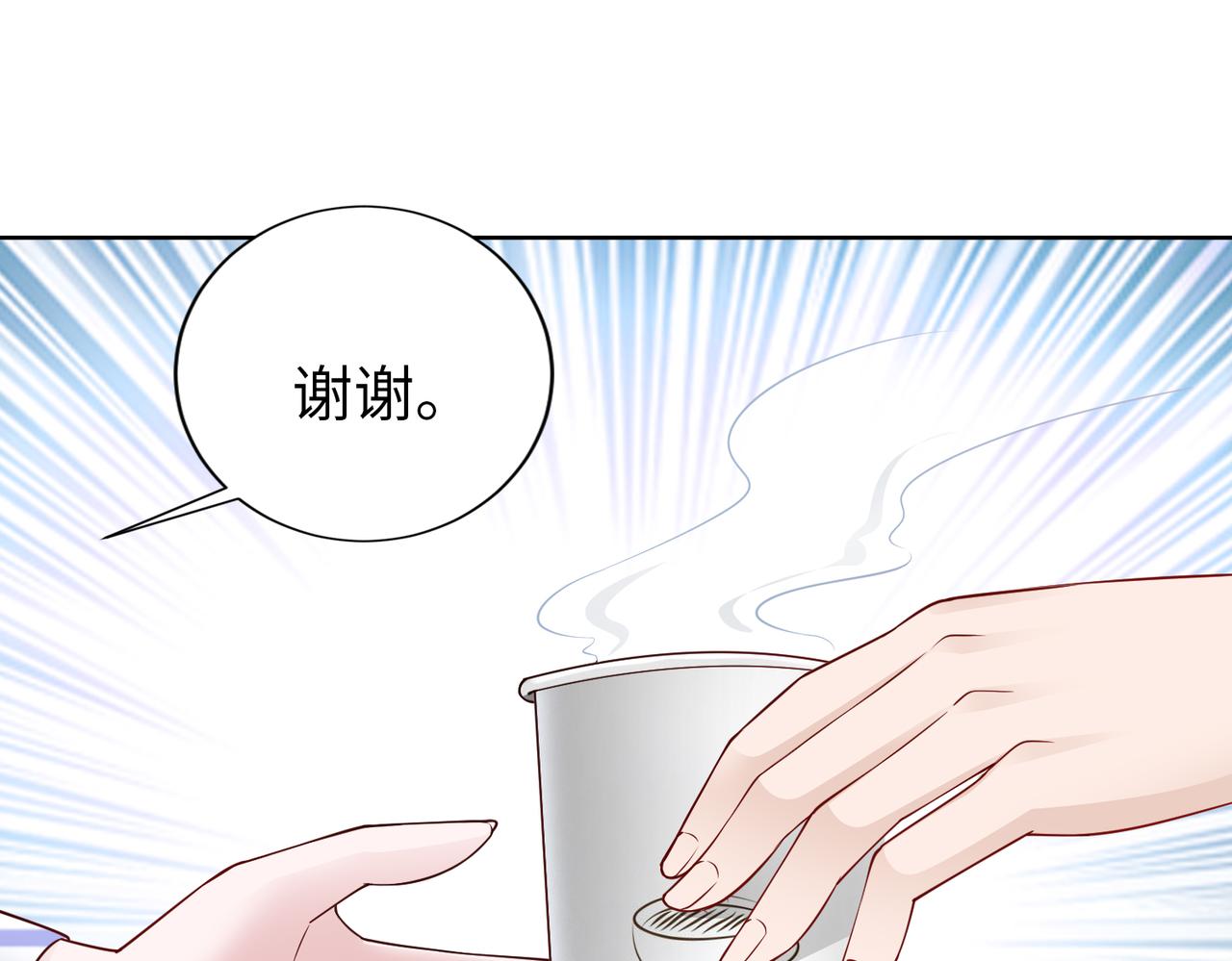 第48话 甜蜜的时光57