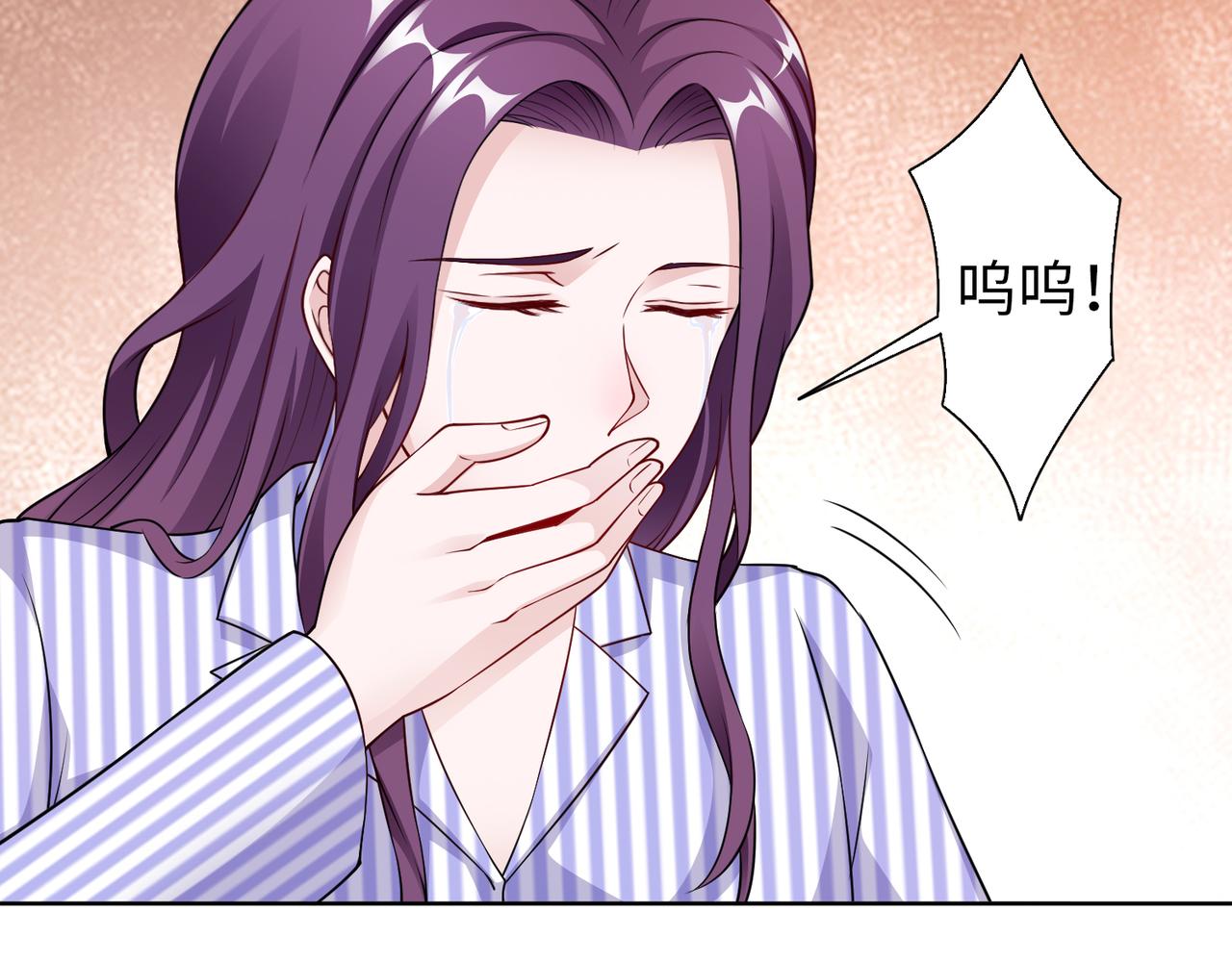 第52话 我会照顾你25