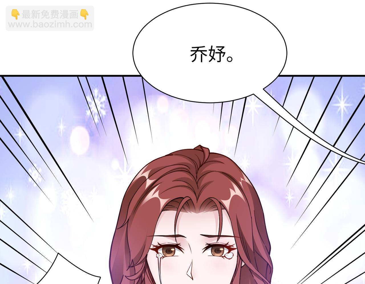 第82话猎物自己会上钩65