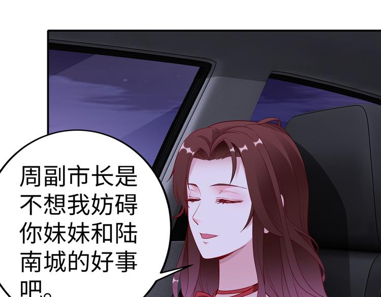 第12话 太疯狂6