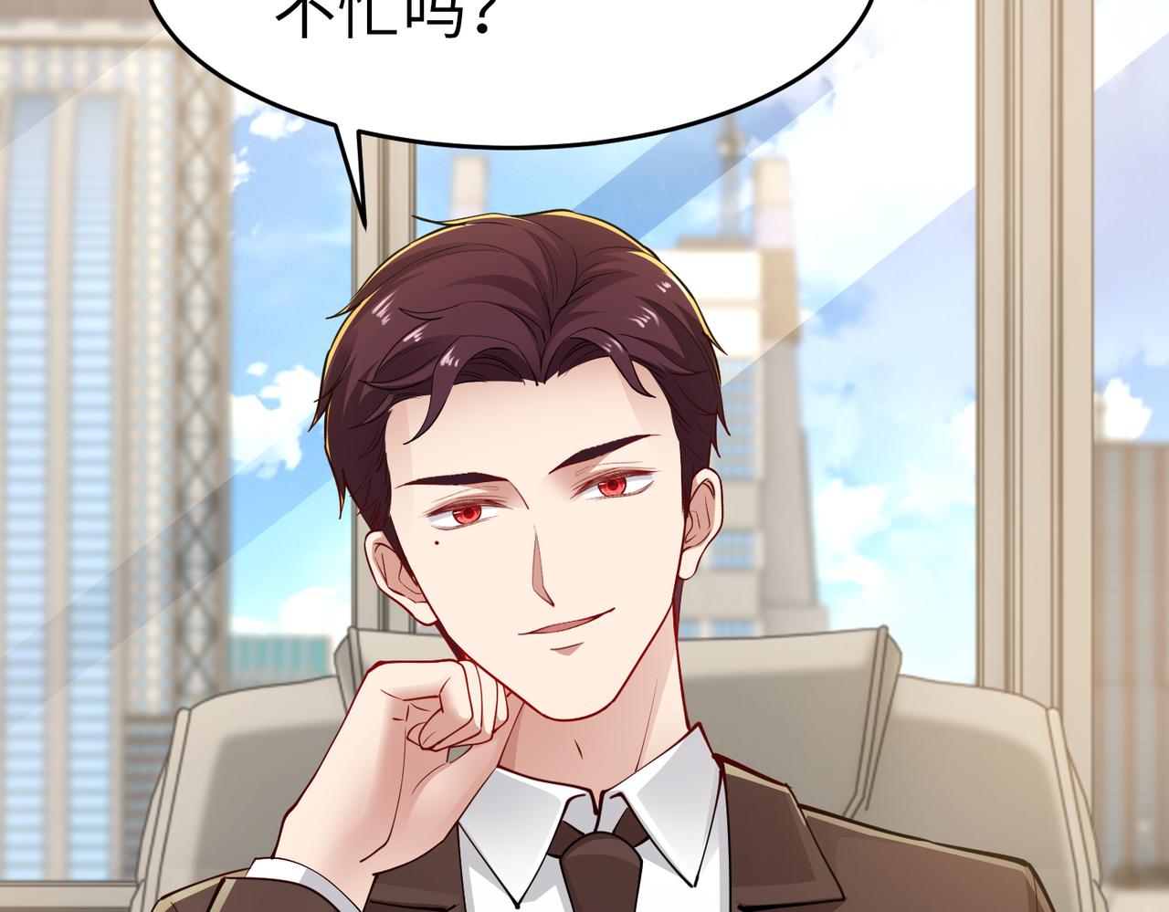 第39话 新总裁上任74